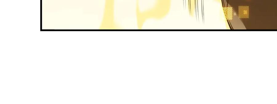 网游：因为太浪，我成了全服公敌！ 第5话 S级神技！伤害性不高，侮辱性极强？ 第42页