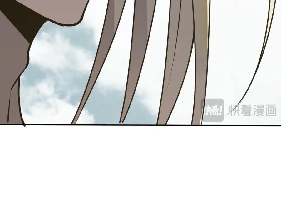 网游：因为太浪，我成了全服公敌！ 第5话 S级神技！伤害性不高，侮辱性极强？ 第55页
