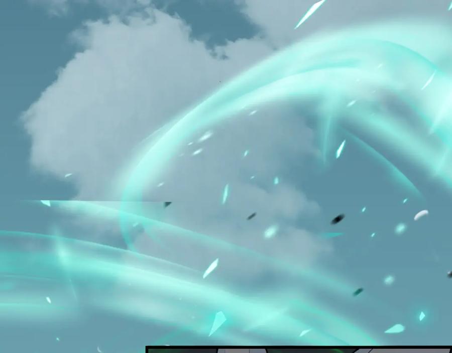 网游：因为太浪，我成了全服公敌！ 第5话 S级神技！伤害性不高，侮辱性极强？ 第7页