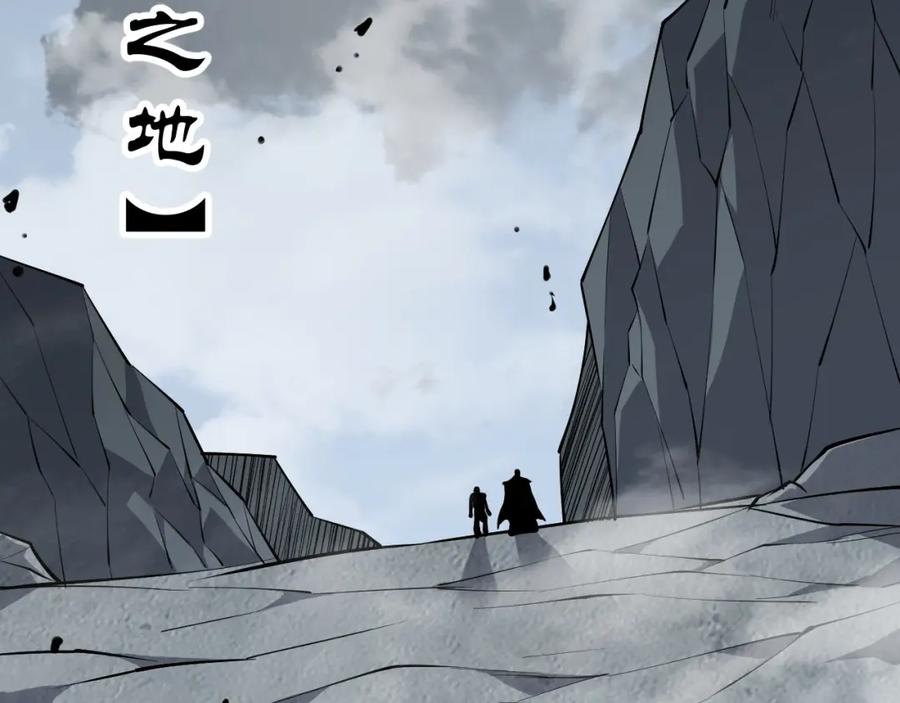 网游：因为太浪，我成了全服公敌！ 第5话 S级神技！伤害性不高，侮辱性极强？ 第75页