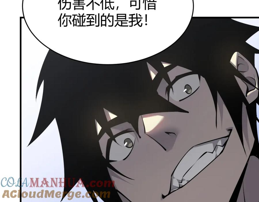 网游：因为太浪，我成了全服公敌！ 第5话 S级神技！伤害性不高，侮辱性极强？ 第125页