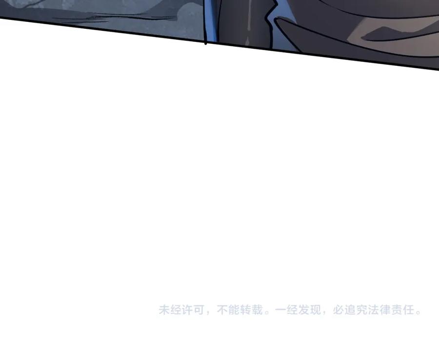 网游：因为太浪，我成了全服公敌！ 第5话 S级神技！伤害性不高，侮辱性极强？ 第167页