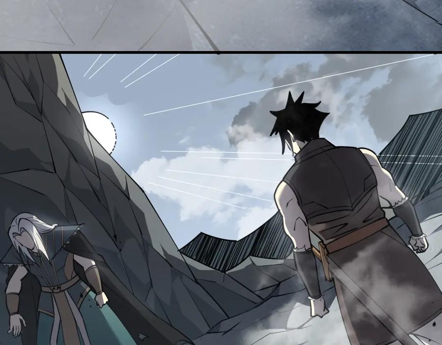 网游：因为太浪，我成了全服公敌！ 第5话 S级神技！伤害性不高，侮辱性极强？ 第78页