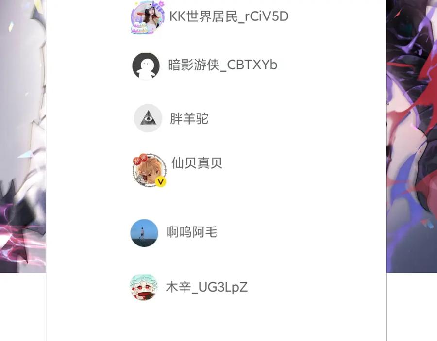 网游：因为太浪，我成了全服公敌！ 第5话 S级神技！伤害性不高，侮辱性极强？ 第176页