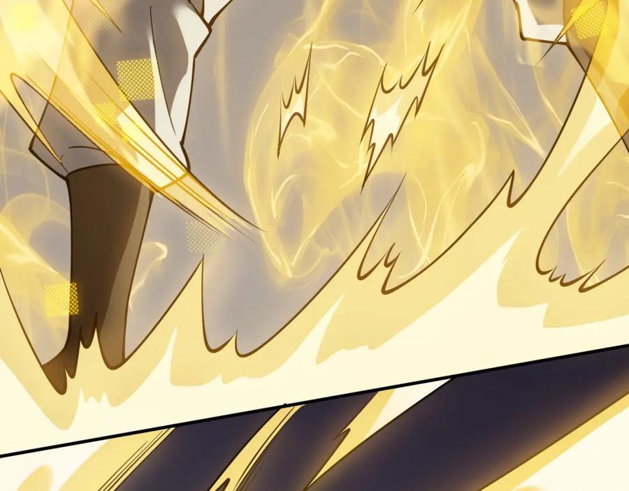 网游：因为太浪，我成了全服公敌！ 第5话 S级神技！伤害性不高，侮辱性极强？ 第36页