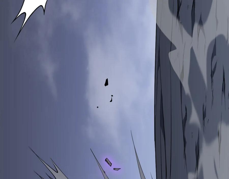 网游：因为太浪，我成了全服公敌！ 第5话 S级神技！伤害性不高，侮辱性极强？ 第103页