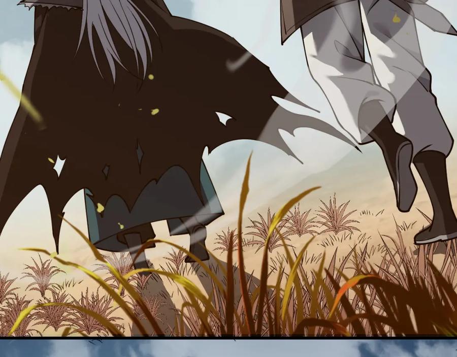 网游：因为太浪，我成了全服公敌！ 第5话 S级神技！伤害性不高，侮辱性极强？ 第64页