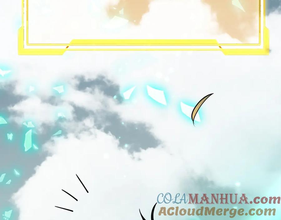 网游：因为太浪，我成了全服公敌！ 第5话 S级神技！伤害性不高，侮辱性极强？ 第13页