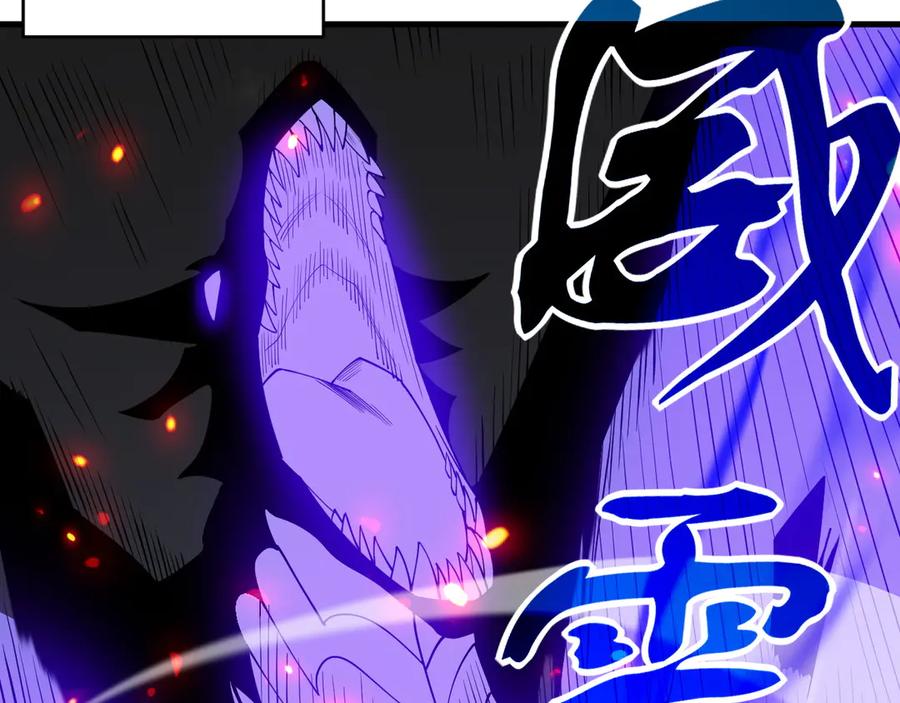 网游：因为太浪，我成了全服公敌！ 第61话 骑马和砍杀 第43页