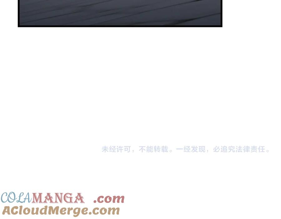 网游：因为太浪，我成了全服公敌！ 第61话 骑马和砍杀 第137页