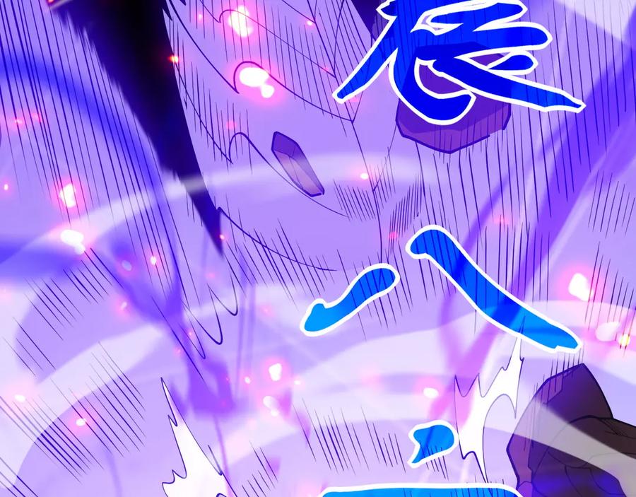 网游：因为太浪，我成了全服公敌！ 第61话 骑马和砍杀 第44页