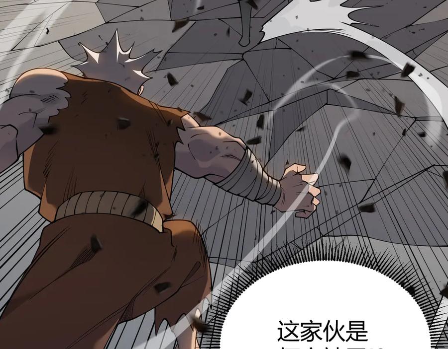 网游：因为太浪，我成了全服公敌！ 第61话 骑马和砍杀 第12页