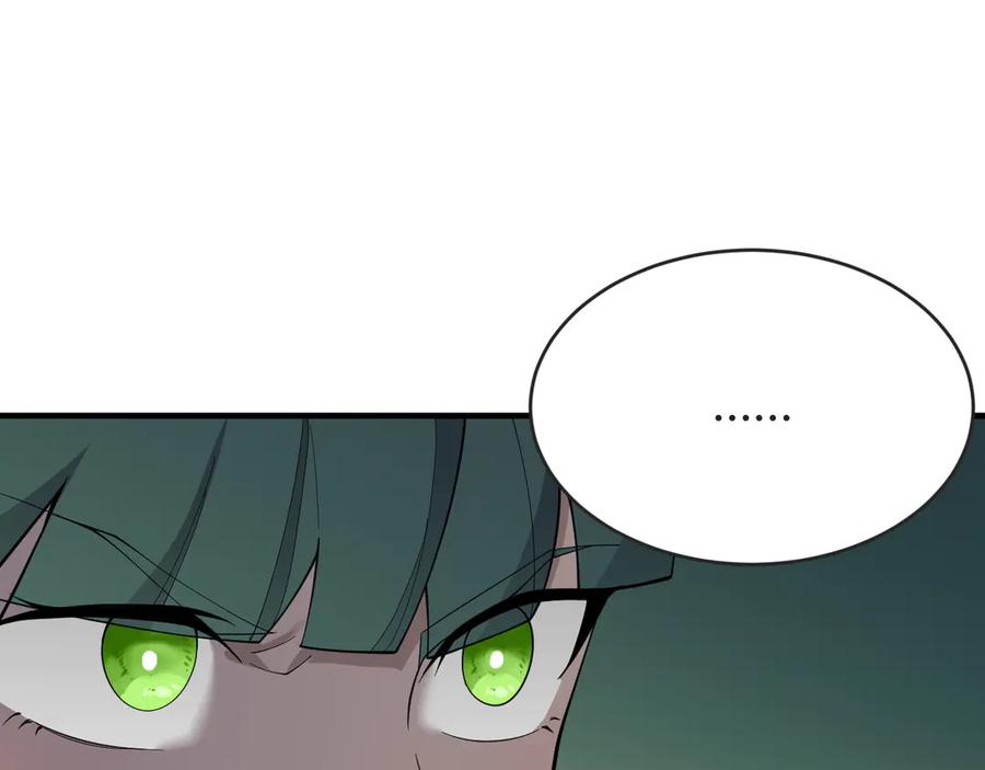 网游：因为太浪，我成了全服公敌！ 第61话 骑马和砍杀 第78页