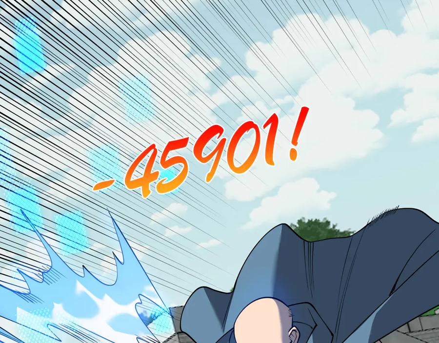 网游：因为太浪，我成了全服公敌！ 第61话 骑马和砍杀 第24页