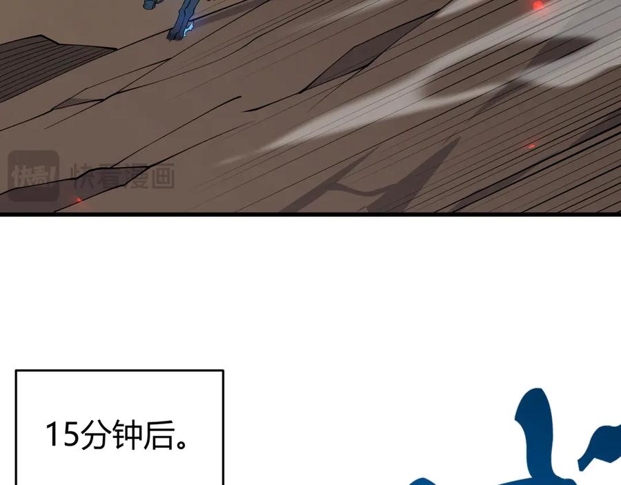 网游：因为太浪，我成了全服公敌！ 第61话 骑马和砍杀 第42页