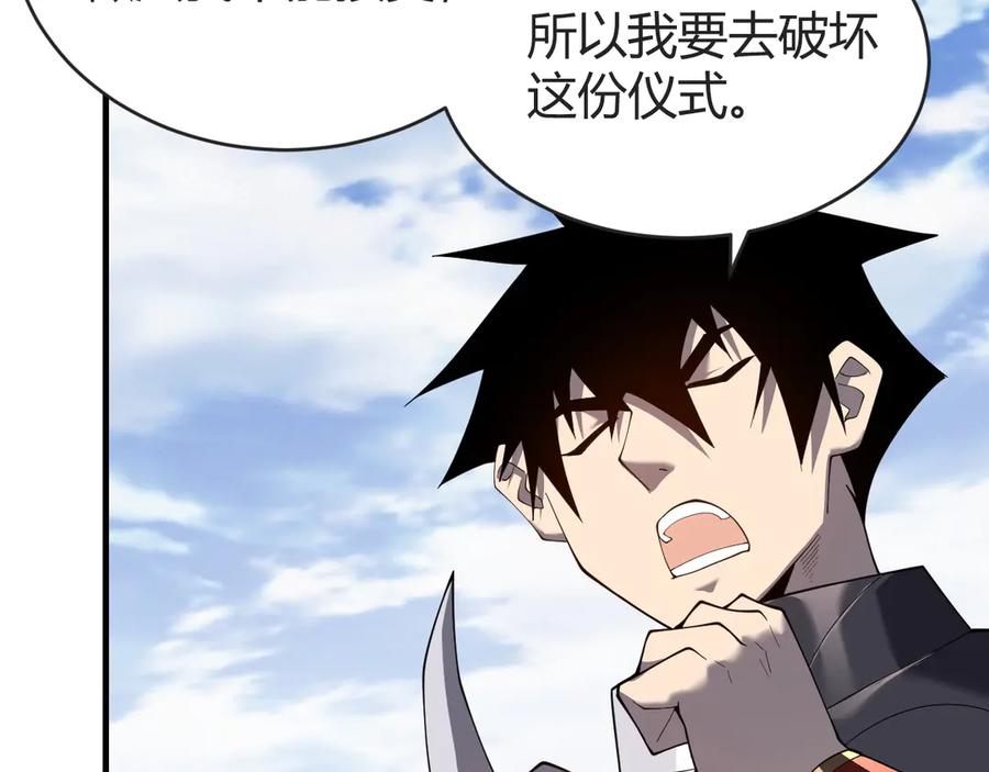 网游：因为太浪，我成了全服公敌！ 第61话 骑马和砍杀 第76页