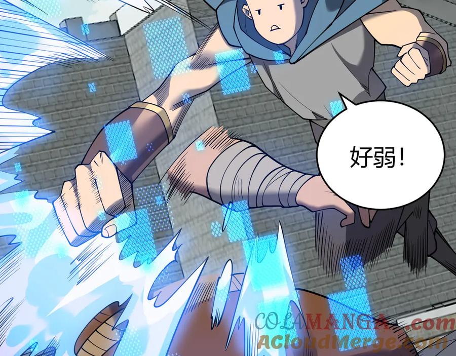 网游：因为太浪，我成了全服公敌！ 第61话 骑马和砍杀 第25页