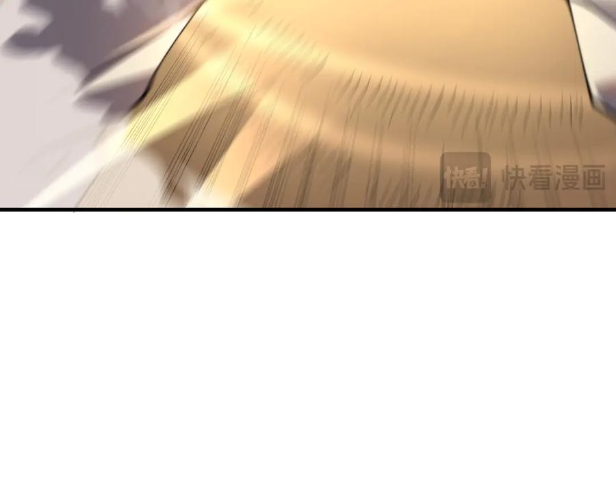 网游：因为太浪，我成了全服公敌！ 第62话 突袭！ 第86页
