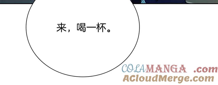 月影剑帝 第62话 相谈甚欢 第65页