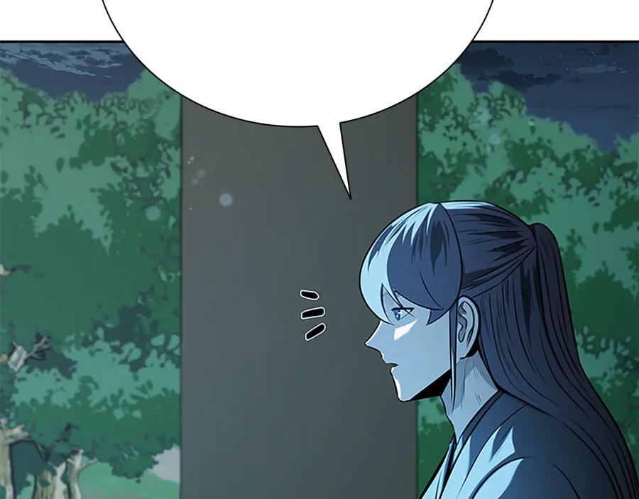 月影剑帝 第62话 相谈甚欢 第67页