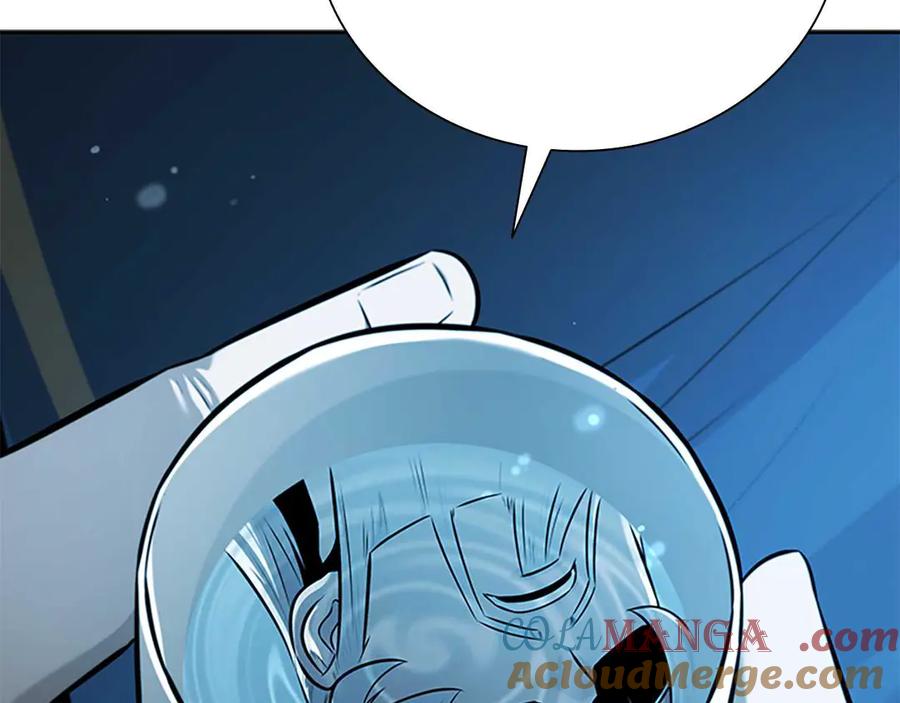 月影剑帝 第62话 相谈甚欢 第97页