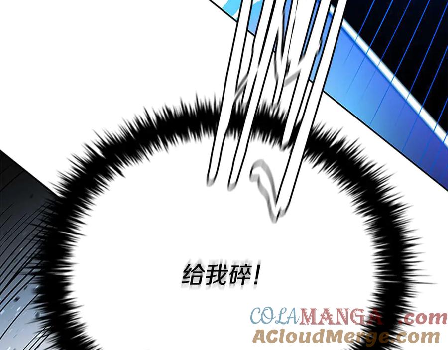 月影剑帝 第63话 故人弟子 第153页