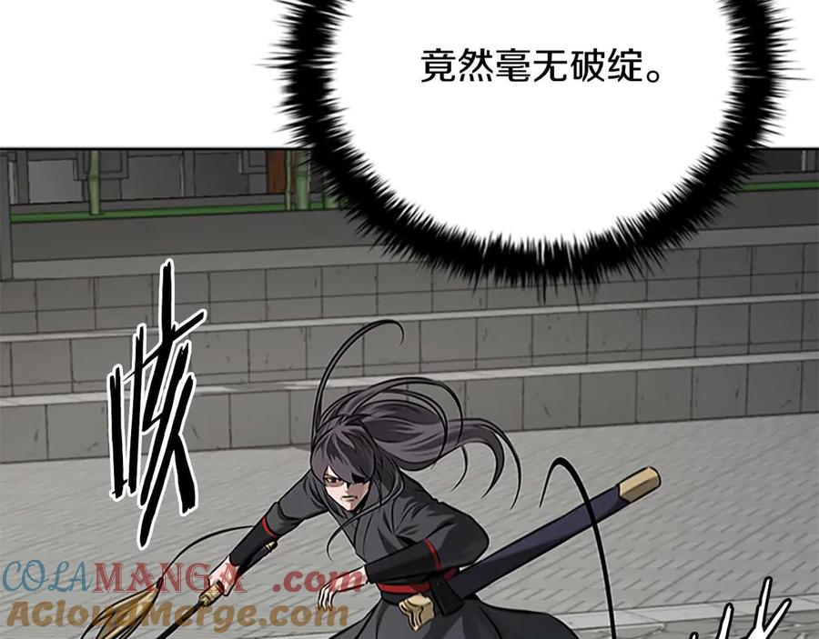 月影剑帝 第63话 故人弟子 第137页