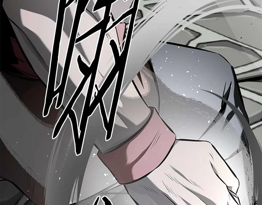 月影剑帝 第63话 故人弟子 第140页