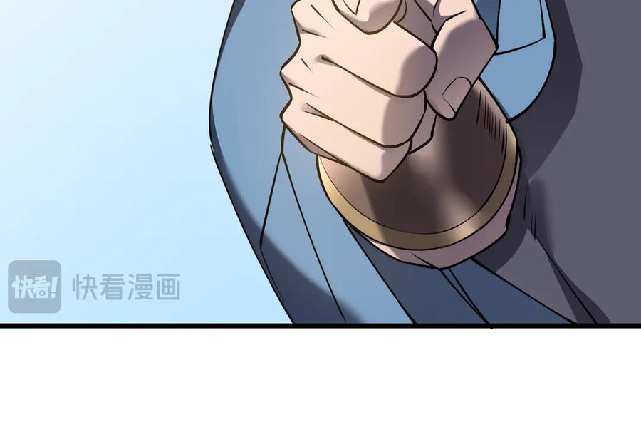 网游：因为太浪，我成了全服公敌！ 第66话 一江寒水对战“一江寒水” 第67页