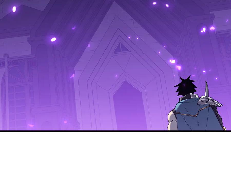 网游：因为太浪，我成了全服公敌！ 第68话 闺房寻宝！ 第62页