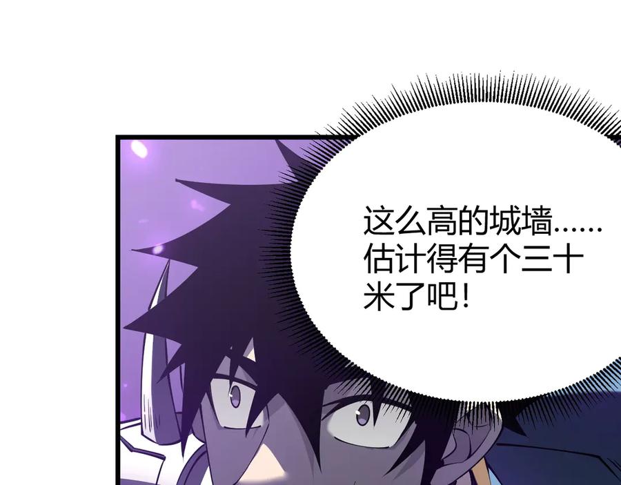 网游：因为太浪，我成了全服公敌！ 第68话 闺房寻宝！ 第40页