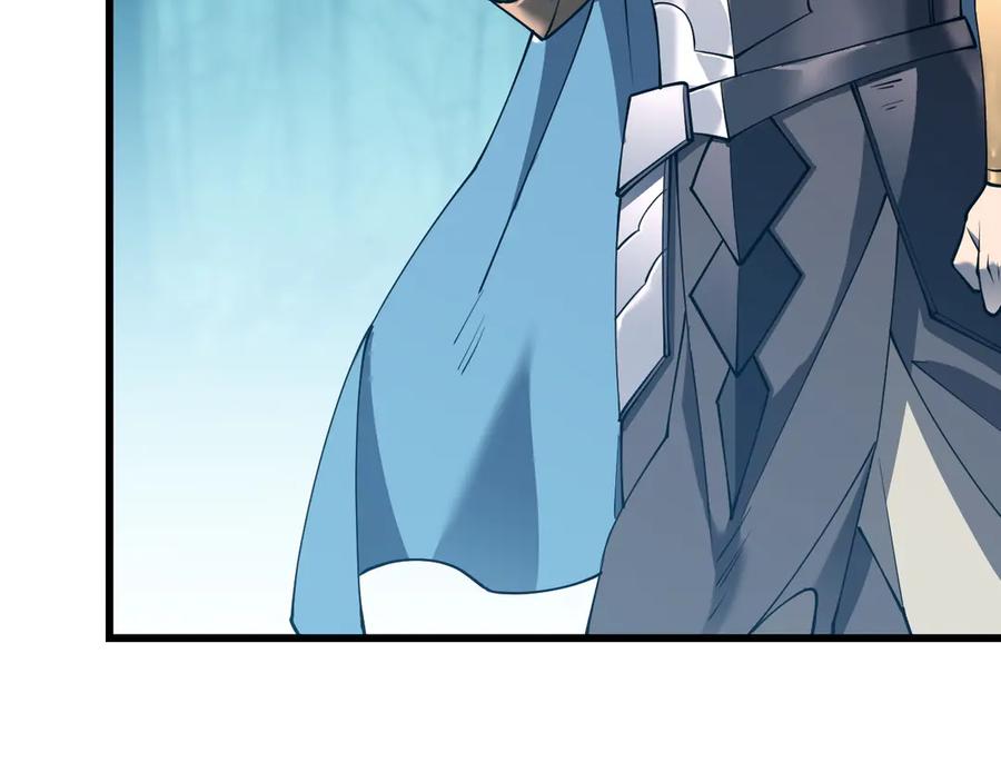 网游：因为太浪，我成了全服公敌！ 第68话 闺房寻宝！ 第14页