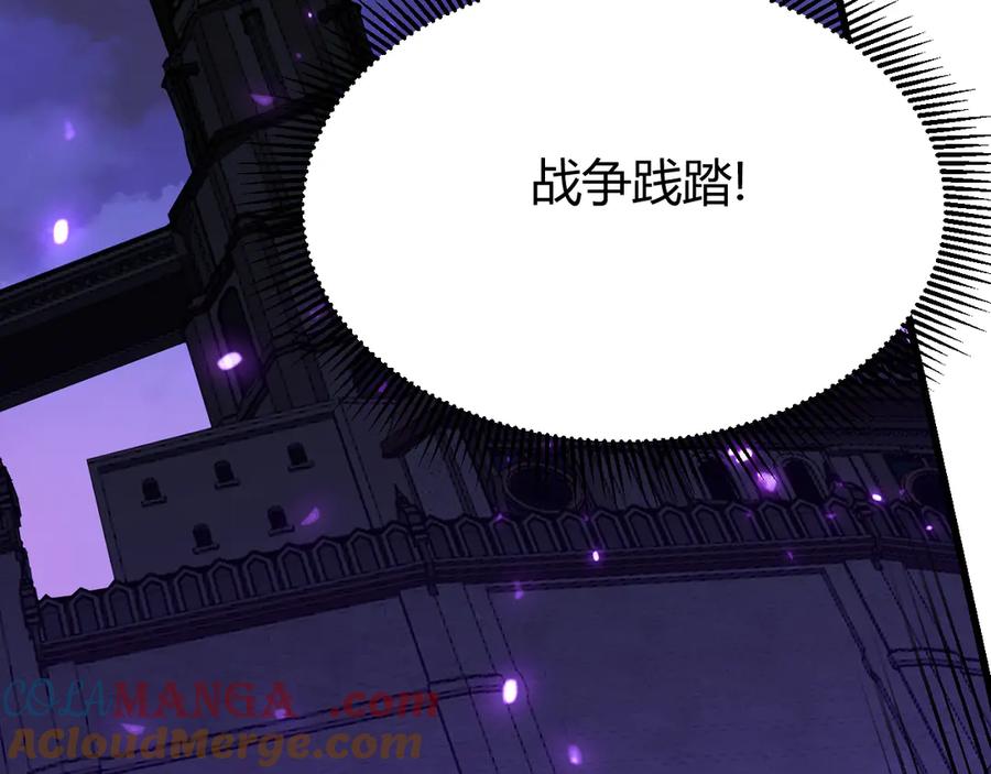 网游：因为太浪，我成了全服公敌！ 第68话 闺房寻宝！ 第45页