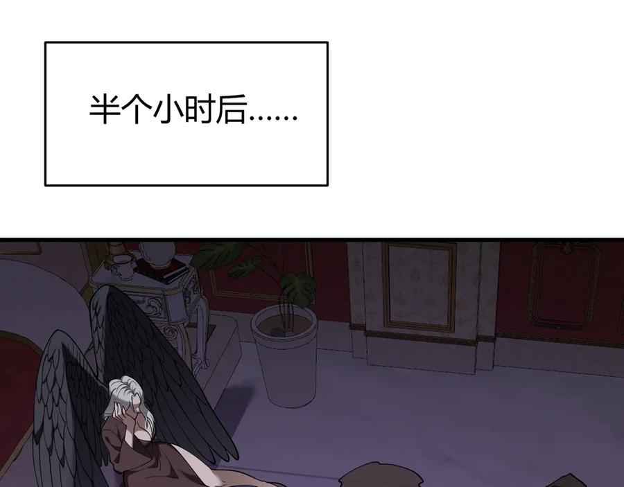 网游：因为太浪，我成了全服公敌！ 第68话 闺房寻宝！ 第112页