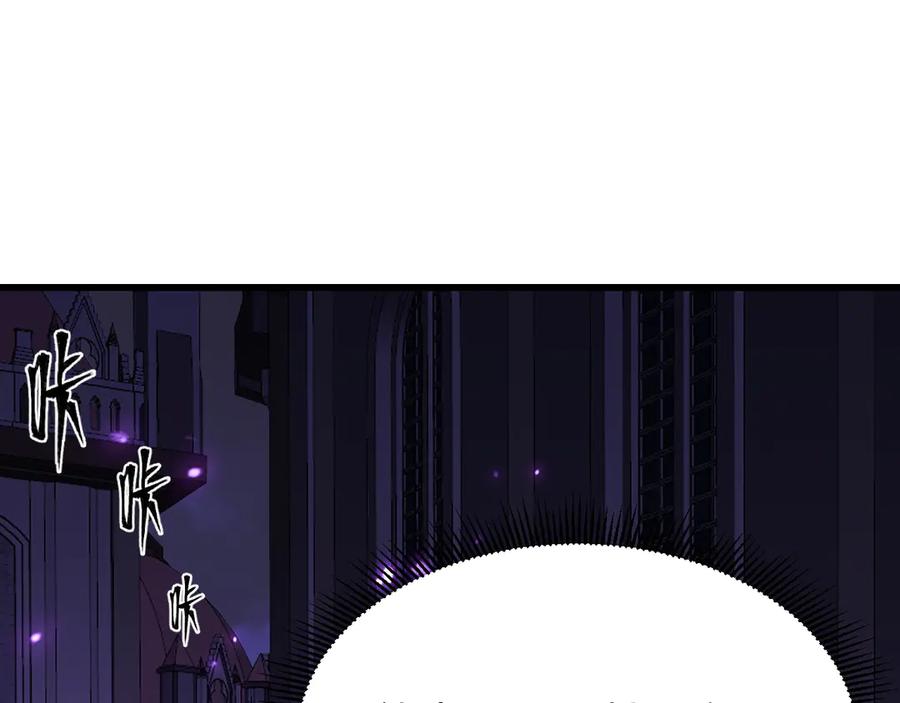 网游：因为太浪，我成了全服公敌！ 第68话 闺房寻宝！ 第58页
