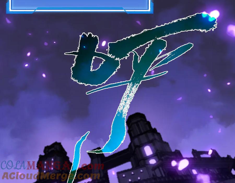 网游：因为太浪，我成了全服公敌！ 第68话 闺房寻宝！ 第37页