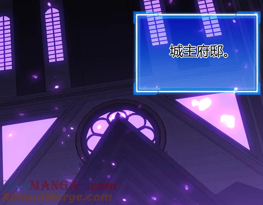 网游：因为太浪，我成了全服公敌！ 第68话 闺房寻宝！ 第61页