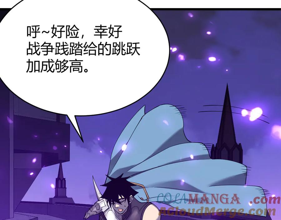 网游：因为太浪，我成了全服公敌！ 第68话 闺房寻宝！ 第53页