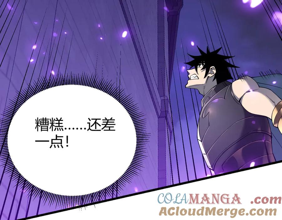 网游：因为太浪，我成了全服公敌！ 第68话 闺房寻宝！ 第49页