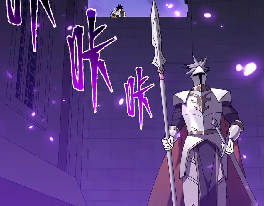 网游：因为太浪，我成了全服公敌！ 第68话 闺房寻宝！ 第56页