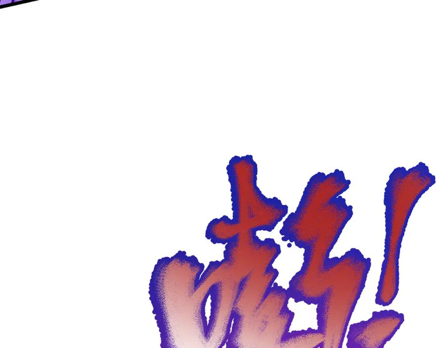 网游：因为太浪，我成了全服公敌！ 第68话 闺房寻宝！ 第50页