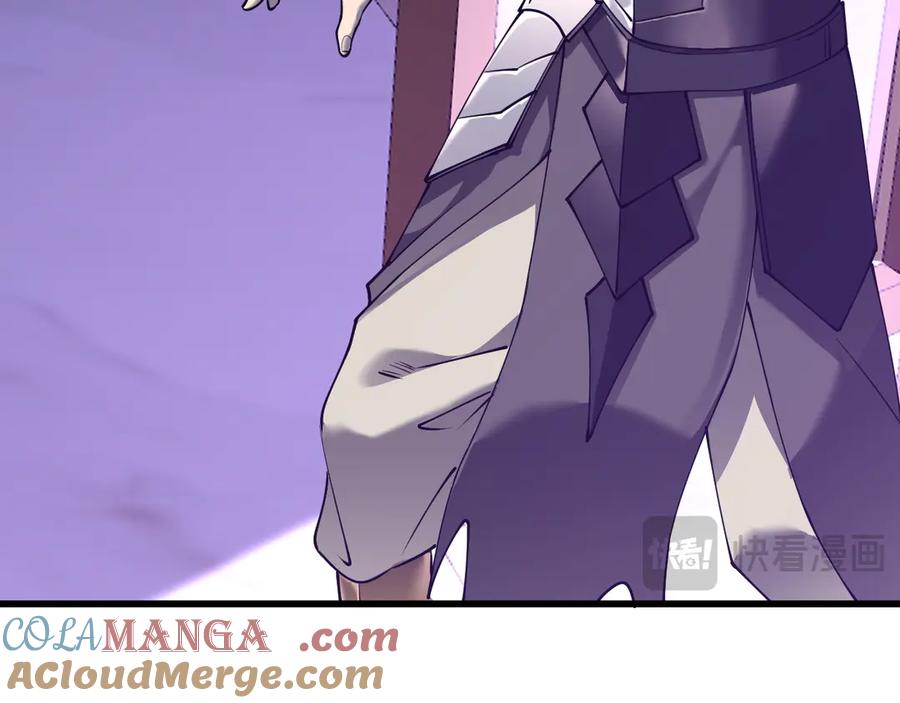 网游：因为太浪，我成了全服公敌！ 第68话 闺房寻宝！ 第69页