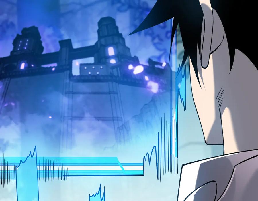 网游：因为太浪，我成了全服公敌！ 第68话 闺房寻宝！ 第16页