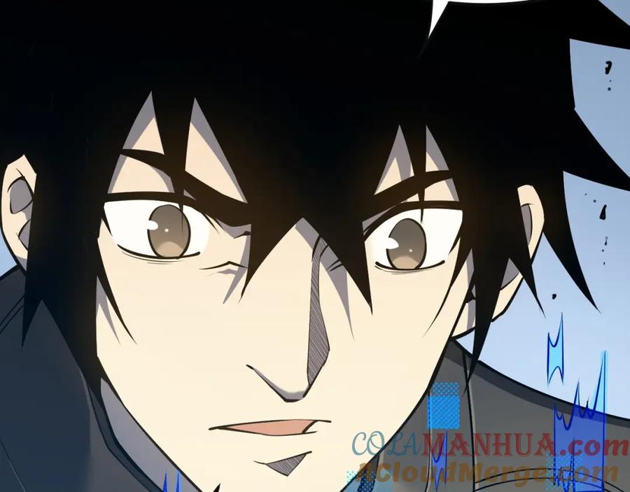 网游：因为太浪，我成了全服公敌！ 第6话 偶遇BOSS大爆银币！ 第9页