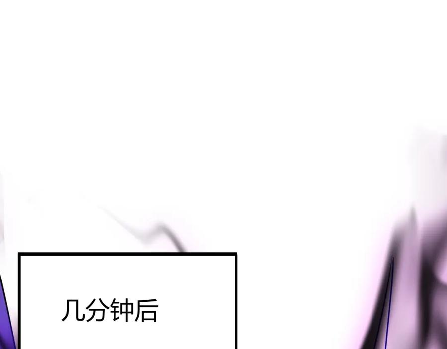 网游：因为太浪，我成了全服公敌！ 第6话 偶遇BOSS大爆银币！ 第138页
