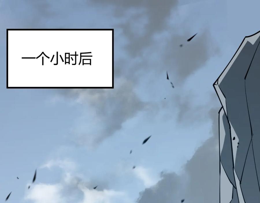 网游：因为太浪，我成了全服公敌！ 第6话 偶遇BOSS大爆银币！ 第51页