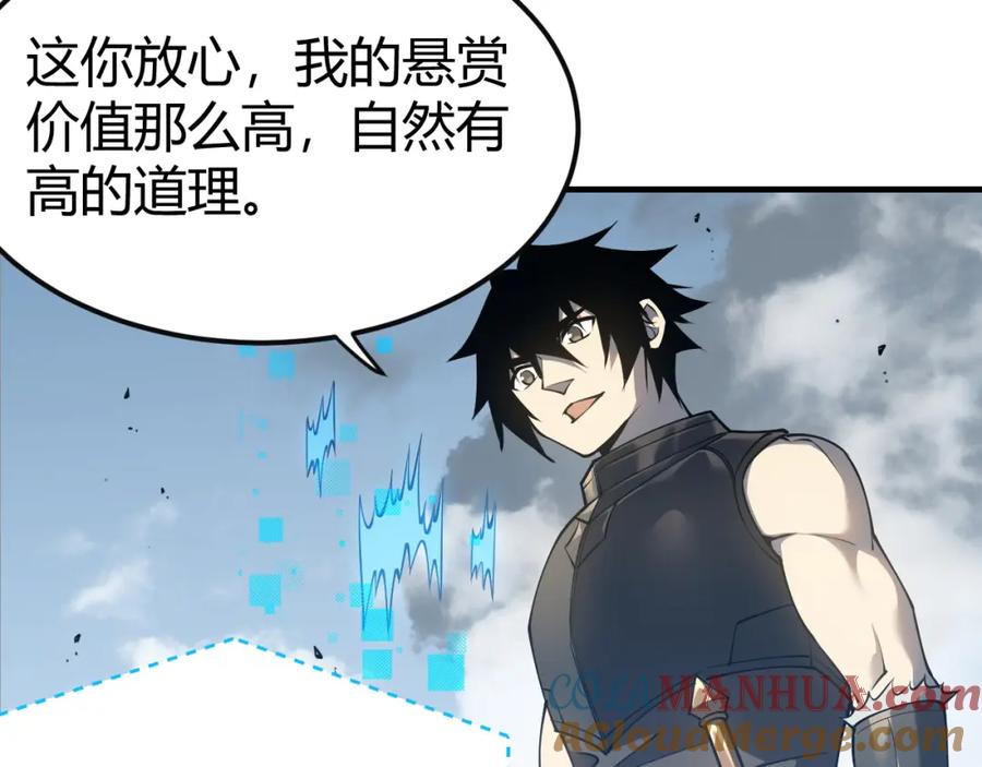 网游：因为太浪，我成了全服公敌！ 第6话 偶遇BOSS大爆银币！ 第13页
