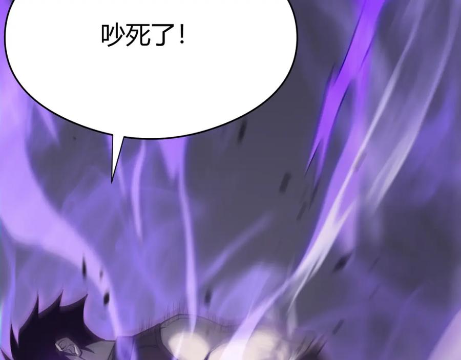 网游：因为太浪，我成了全服公敌！ 第6话 偶遇BOSS大爆银币！ 第99页