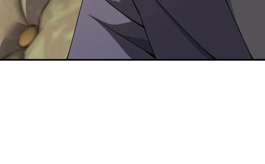 网游：因为太浪，我成了全服公敌！ 第6话 偶遇BOSS大爆银币！ 第76页