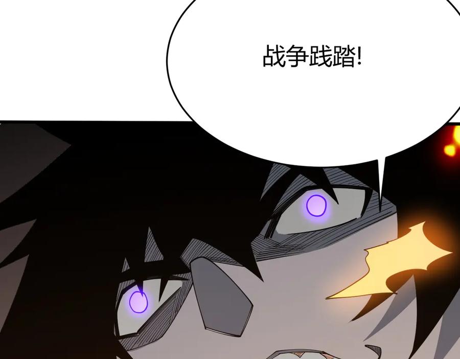 网游：因为太浪，我成了全服公敌！ 第72话 小小年纪 第39页